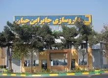 قیمت ۶۲ محصول داروسازی ابوریحان در سال مهارتورم افزایش یافت+جدول قیمت 