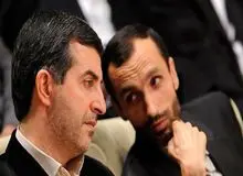 آیا حمید بقایی و مشایی مورد عفو قرار گرفته‌اند؟