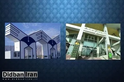 اینجا هم پای پول در میان است!