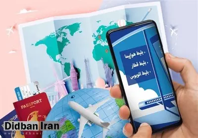 انحصار طلبی شرکت های قدرتمند، خطری برای اکوسیستم گردشگری