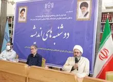 آیا انتخابات از نگاه امام خمینی (ره) نوعی بیعت بود؟/ حمله به حق رای ملت، از خانه ملت