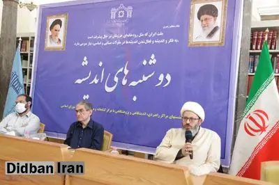 آیا انتخابات از نگاه امام خمینی (ره) نوعی بیعت بود؟/ حمله به حق رای ملت، از خانه ملت