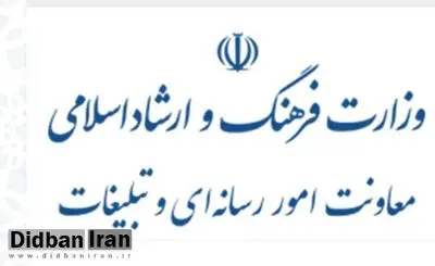 جلوگیری از تکرار فاجعه پیست آزادی و ضرورت بازنگری در ایمنی خبرنگاران