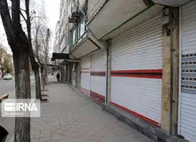 تهران فردا تعطیل است

