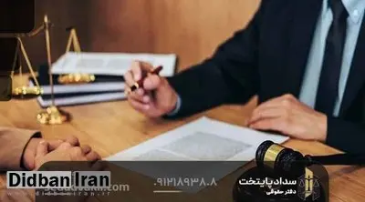 آیا داشتن وکالت طلاق می تواند زندگی شما را نجات دهد؟