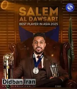 سالم الدوساری، ستاره الهلال، بهترین بازیکن سال آسیا شد