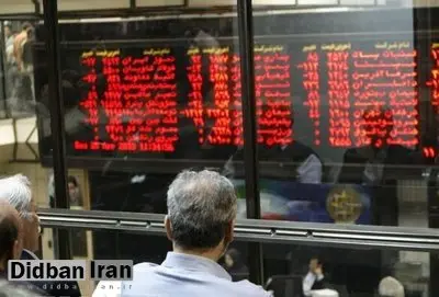 تخصیص ۶۰ هزار میلیارد تومان از سوی نظام بانکی برای ثبات بازار سرمایه