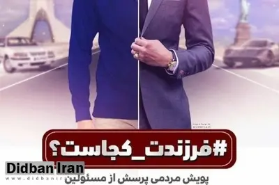 دردسرهای یک کمپین برای نماینده مجلس