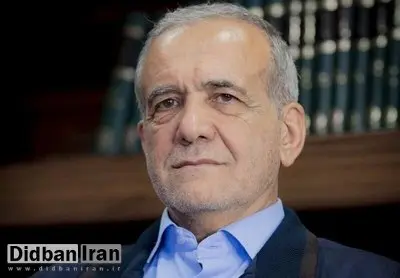 پزشکیان: ما بدون رضایت مقام معظم رهبری هیچکاری نخواهیم کرد؛ ولی وقتی هماهنگ کردیم بقیه گیر ندهند