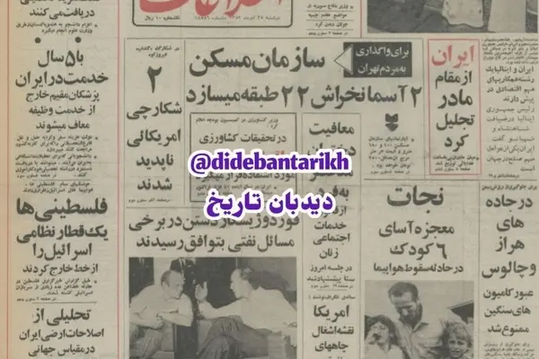 برای واگذاری به مردم تهران؛ سازمان مسکن آسمانخراش ۲۲ طبقه می سازد