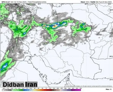 آغاز بارش‌های پاییزی از شنبه؛ پدیده پرفشار جنب حاره‌ای مانع ابرناکی کشور شد