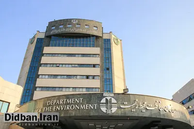 تصویب لایحه حمایت از محیط بانان در هیات دولت
