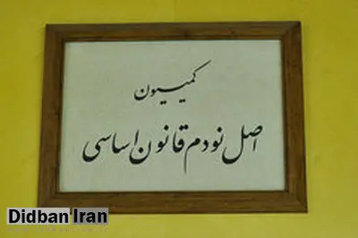 کمیسیون اصل ۹۰ سازمان هواپیمایی و «آسمان» را در حادثه تهران-یاسوج متخلف شناخت