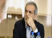 پزشکیان: اینکه در حال حاضر دارو پیدا نمی‌شود، چه کسی مقصر است/ دولت، مجلس و قوه قضاییه دست شما است، شرایط را درست کنید/  برخوردهای امنیتی فضای کشور را بدتر خواهد کرد/ ظلمی بالاتر از این نمی‌شود که فردی بدون علم و تجربه در حوزه سیاست خارجی برای مذاکرات هست