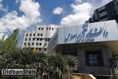 روزنامه اصولگرا: حتی اگر جواب یک سوال کنکور دانشگاه آزاد را هم ندهی در ارشد و دکتری قبول می شوی/غیر از بیرانوند نمایندگان مجلس هم دوست دارند دکتر شوند