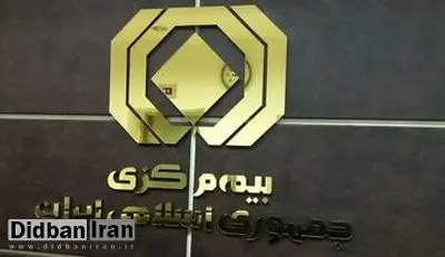 اختلافات درونی صنعت بیمه بالا گرفت / هشدارسندیکای بیمهگران به رئیس کل بیمه مرکزی