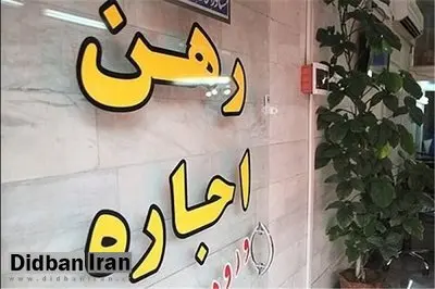 آخرین قیمت اجاره‌بهای آپارتمان در منطقه ۲۲ تهران +جدول