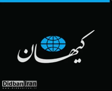 واکنش کیهان به تصدی کتابخانه ملی توسط مسجدجامعی: او هم پادوی خاتمی است، هم خلافکار، هم حامی فراماسونری