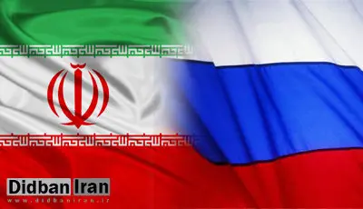 ارایه پیشنویس ارتقاء کارآیی هیات حقیقتیاب از سوی ایران و روسیه