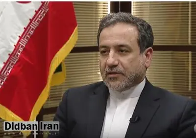 عراقچی: تا زمانی که به نفعمان باشد در برجام میمانیم
