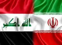 لاریجانی با رئیس پارلمان عراق دیدار کرد + عکس