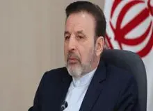 واعظی: نامزدهای انقلابی نباید انصراف می دادند تا وزن شان در جامعه مشخص می شد/ نامزدها به جای توهین به ترامپ، به دولت توهین می کردند
