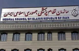 سازمان نظام پزشکی: تبلیغ تلویزیونی دندانپزشکی که بازیگران در آن حضور دارند، با توجه به اینکه ماهیانه ۱۵میلیارد تومان به صداوسیما پرداخت می‌کند، به شدت گمراه‌کننده است/این‌ها خلافکار هستند؛ نمی‌دانیم چطور باید با رسانه ملی مقابله کنم