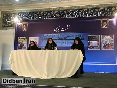 معاون روحانی: زنان هم جزء رجل سیاسی تعریف شوند