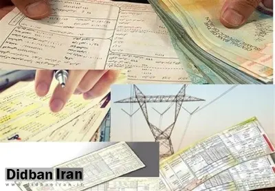 جزئیات پرداخت قبوض برق اعلام شد