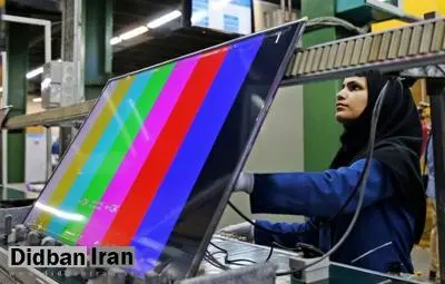 کارخانه های لوازم خانگی تعطیل می شوند؟