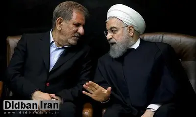 روحانی به جهانگیری گفت: شما با چند تا اصلاحطلب جلسه میگذارید و مدام دنبال سرنگونی دولت هستید