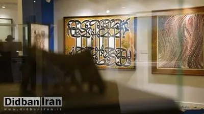 فروش ۱۴۷ میلیاردی حراج تهران در بیست‌وچهارمین دوره