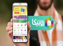 روبیکا لینک username را از کار انداخت

