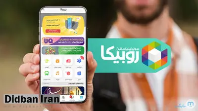 روبیکا لینک username را از کار انداخت