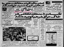 مهندس بازرگان: رضاشاه، امپراتوری انگلستان و محمدرضاشاه، دشمنان اصلی مصدق بودند