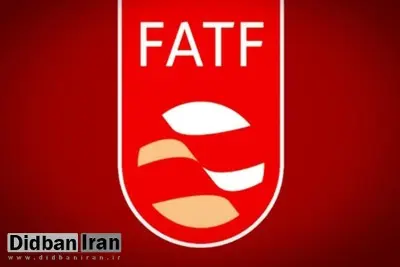 FATF نیاز امروز نظام بانکی ایران، چه با تحریم چه بی تحریم
