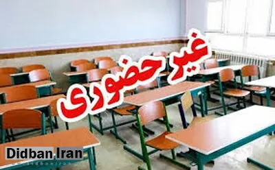 مدارس زنجان چهارشنبه غیرحضوری شد