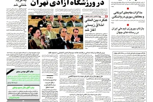 پاکستان مدارک همکاری هسته ای با ایران را در اختیار بازرسان قرار می دهد