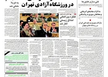 پاکستان مدارک همکاری هسته ای با ایران را در اختیار بازرسان قرار می دهد