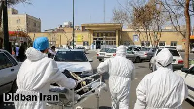 نمایندگان گیلان خواستار افزایش کمکهای مقابله با کرونا شدند/ برخی از پزشکان و پرستاران ترک کار کردند، در برخی از شهرستانها حتی یک پزشک وجود ندارد+متن نامه