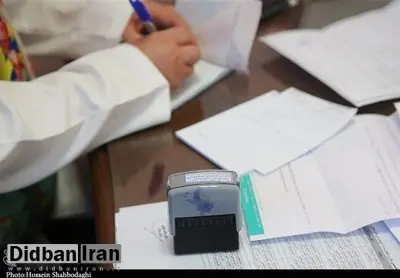 سازمان برنامه و بودجه فقط با افزایش ۱۰درصدی تعرفه خدمات پزشکی موافقت کرد