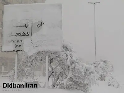 میانگین بارش برف ۹۰ سانتیمتر؛ وسعت بارش ۱۴ هزار کیلومتر مربع / ۲۰۰ روستا همچنان در محاصره برف / آب آشامیدنی ۲ هزار مشترک همچنان قطع است؛ مردم با آب کردن برف روزگار میگذرانند / قطعی برق ۷۴ هزار مشترک / برخی کالاهای ضروری به ۳ برابر قیمت فروخته میشود