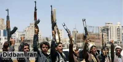 حوثی‌ها کارمندان سازمان ملل را گروگان گرفتند