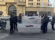 تجمع مشتریان خودرو پژو پارس در مقابل ساختمان وزارت صنعت،معدن، تجارت