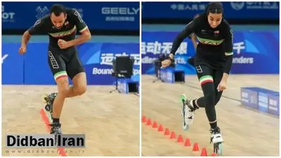 آغاز اردوی آمادهسازی تیم ملی اسکیت اینلاین فریاستایل