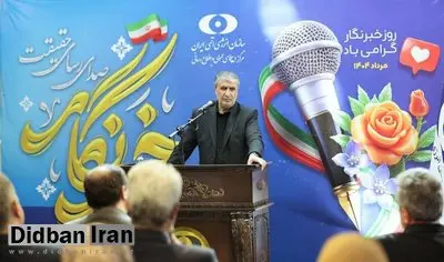 اسلامی: آژانس باید ترور دانشمندان هسته‌ای ایران را محکوم کند