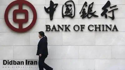 بلومبرگ: بانک‌های زیرزمینی چین مشغول پولشویی برای قاچاق مواد مخدر در آمریکا و سرقت ارز‌های دیجیتال توسط هکر‌های کره‌شمالی هستند / رقم پولشویی آنها برای کارتل‌های مواد مخدر در آمریکا سالانه ۱۵۳ میلیارد دلار است