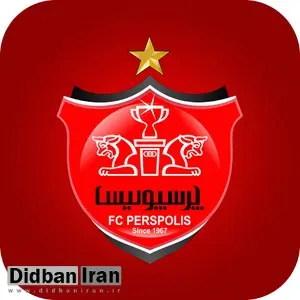 فشار هواداران پرسپولیس برای جذب ۲ بازیکن قدیمی