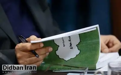 روایت اتاق ایران از سه انحراف خصوصی‌سازی در لایحه بودجه ۱۴۰۲:با وجود حذف مجوز واگذاری شرکت‌های دولتی، مصارف وجوه حاصل از واگذاری در لایحه بودجه ذکر شده / انتقال مستقیم سهام شرکت‌های دولتی به طلبکاران مغایر قانون است