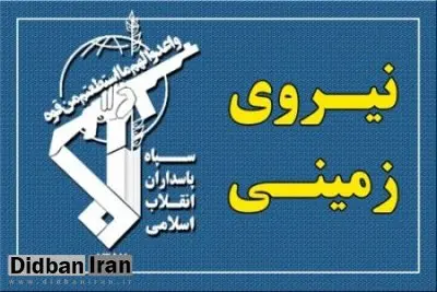 ربوده شدن تعدادی از بسیجیان بومی و مرزبانان در نقطه صفر مرزی / رد پای عوامل نفوذی در حادثه
